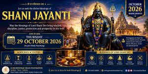 Shanishchari Amavasya October 2026, Shani Amavasya 2026